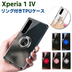 Xperia 1 IV }[N4 SO-51C SOG06 \tgP[XO TPUیP[X Jo[ P[XOX^h ϏՌ X^h@\t 360] Jo[ X}[gtHP[X X}[gtHJo[ X}zP[