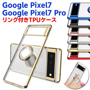 Google Pixel 7 Pixel 7 Pro \tgP[XO TPUیP[X Jo[ P[XOX^h ϏՌ X^h@\t 360] Jo[ X}[gtHP[X X}[gtHJo[ X}zP[X X
