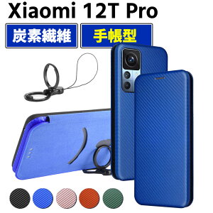 SoftBank Xiaomi 12T Pro �蒠�^ ���^ �J�[�{���t�@�C�o�[ �X�}�[�g�t�H���p�P�[�X �Y�f�@�� �J�o�[ TPU �ی�o���p�[ ���z�^ �}�O�l�b�g�� �J�[�h���[ �����h�~ �z���_ �s�N�Z�� �Z�u���G�[