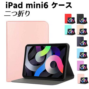 iPad mini6 2021 ܃^Cv یJo[ 蒠^ TPUX}[gP[X ^ Ōy  PUU[ h~ X^h@\t ACpbh~j