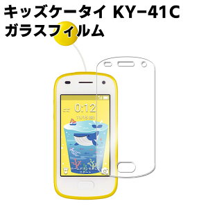 tیtB Z LbYP[^C KY-41C KX KXtB ώw  \ʍdx 9H ƊEŔ0.3mm̃KX̗p 2.5D EhGbWH tKXtB