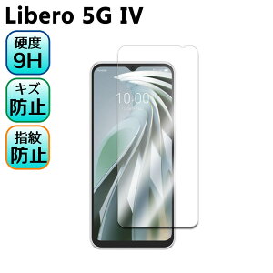 ZTE Libero 5G IV A302ZT KX tیtB KXtB ώw  \ʍdx 9H/0.3mmKX̗p 2.5D EhGbWH tKXtB