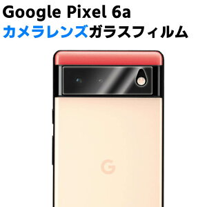 Google Pixel 6a JYیKXtB YSʃKXtB Y یtB JtیJo[ dx9H z  99ߗ ϏՌ Uh~