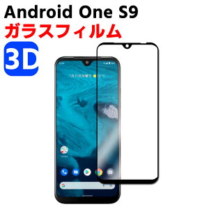 Android One S9 DIGNO SANGA edition KC-S304 3D KX 3DtB ώw  \ʍdx 9H X}ztB X}[gtHیtB 3D EhGbWH tKXtB KXیtB