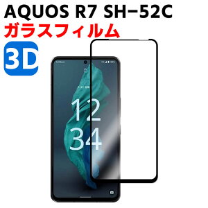 AQUOS R7 SH-52C �����K���X �t���ی�t�B���� �K���X�t�B���� �ώw�� ������ �\�ʍd�x 3D ���E���h�G�b�W���H �t���K���X�t�B���� 3D Touch�Ή� 3D�S�ʕی� �w��F�� �ϏՌ�