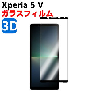 Xperia 5 V SO-53D SOG12 3D KX tیtB KXtB ώw  \ʍdx 3D EhGbWH tKXtB 3D TouchΉ 3DSʕی ώw ϏՌ