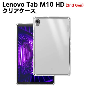 lenovo tab m10hd P[X Lenovo Tab M10 HD 2nd Gen ZA6W0022JP@NA[ P[X TPU \tg Jo[@یJo[@y ^ VF ϏՌ wh~ Ռ z C菝h~ NA \tg Jo[ P[