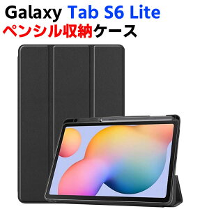 10.4C` ^ubgP[X Galaxy Tab S6 Lite 10.4inch ^ubgP[X Galaxy P610 /P615 ^ubgX^h @O܁@Jo[@^@yʌ^@X^h@\@i PUU[P[X@蒠P[X