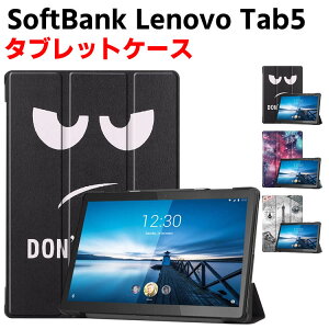 SoftBank Tab5 10inch 801LV ^ubgP[X Lenovo M10 FHD ^ubgX^h LAVIE Tab E TE710/KAW PC-TE710KAW O Jo[ ^ yʌ^ X^h@\ i PUU[P[X 蒠P[X