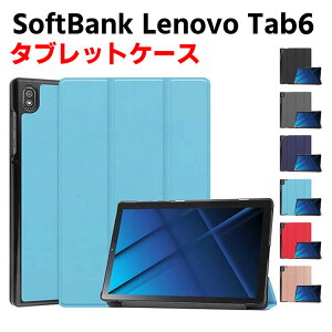 lenovo tab6 P[X SoftBank Tab6 10.3 C` 5G ^ubgP[X Lenovo ^ubgX^h O Jo[ ^ yʌ^ X^h@\ PUU[P[X 蒠P[X m{ ^uVbNX