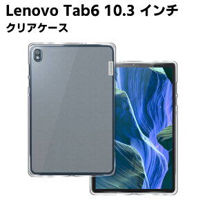 lenovo tab6 P[X NA Lenovo Tab6 10.3 C` 5G TPU \tg Jo[ P[X ^ubgP[X ^ubgJo[ یJo[ y ^ VF ϏՌ wh~ Ռ z C菝h~ N