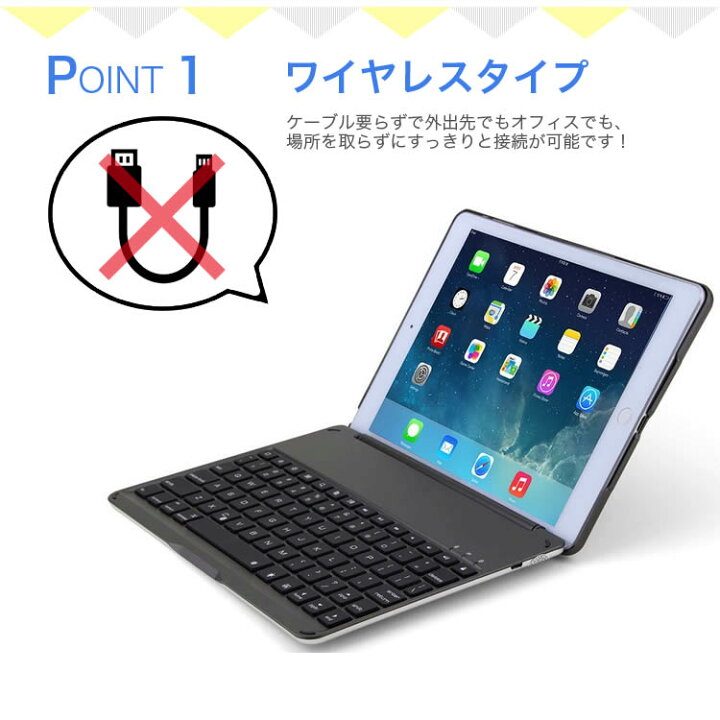 楽天市場】7色のバックライト iPadキーボード iPad Air2 キーボード 