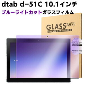 hR dtab d-51C 10.1C` u[CgJbg KX tیtB KXtB ώw  \ʍdx 9H/0.3mm̃KX̗p 2.5D EhGbWH A}] t@CA 7 2022 