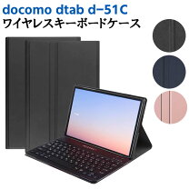 楽天市場】タブレット ケース キーボード 10．1インチ（タブレットPC 