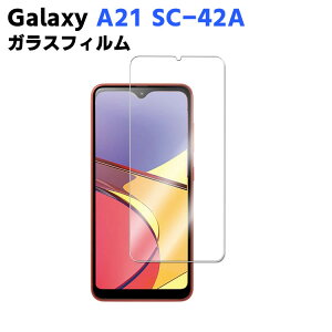 Galaxy A21 SC-42A KX tیtB KXtB ώw  \ʍdx 9H/0.3mmKX̗p 2.5D EhGbWH tKXtB
