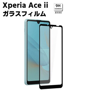 Xperia Ace ii SO-41B tB KX tیtB KXtB ώw  tJo[ ϏՌ CAX wy tیKX GNXyA ace2 یtB F 2.5D