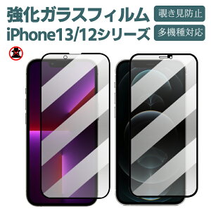 `h~KXtB iPhone13 /12 V[Y `h~ iPhone12 mini / iPhone13mini / iPhone12 Pro /iPhone13 Pro /iPhone12 ProMax/ iPhone13 Pro MaxیtB KXtB