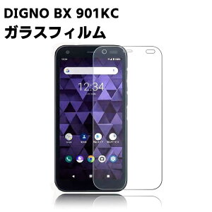 SoftBank DIGNO BX 901KC �����K���X �t���ی�t�B���� �K���X�t�B���� �ώw�� ������ �\�ʍd�x 9H/0.3mm�K���X�̗p 2.5D ���E���h�G�b�W���H �t���K���X�t�B����