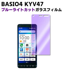 BASIO4 KYV47 u[CgJbg Z 񂽂X}z2 A001KC KX tیtB KXtB ώw  \ʍdx 9H ƊEŔ0.3mm̃KX̗p 2.5D EhGbWH