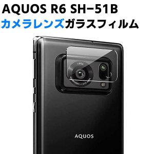 AQUOS R6 SH-51B JYیKXtB YSʃKXtB Y یtB JtیJo[ dx9H z  99ߗ ϏՌ Uh~