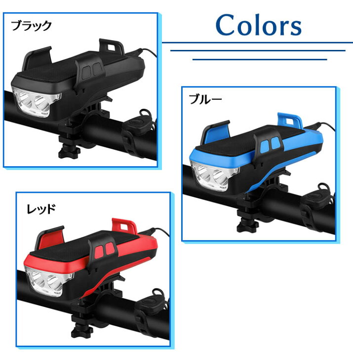 楽天市場】自転車ホルダーライト USB充電式 LEDヘッドライト 自転車ヘッドライト 4000mah 大容量 パワーバンク モバイルバッテリー フロントライト ホルダー 防水 スマホスタンド スマホ充電可能 高輝度 防水 懐中電灯 夜間乗り ウォーキング 登山 防災 : イトー商店 楽天市場】自転車ホルダーライト USB充電式 LEDヘッドライト 自転車ヘッドライト 4000mah 大容量 パワーバンク モバイルバッテリー フロントライト ホルダー 防水 スマホスタンド スマホ充電可能 高輝度 防水 懐中電灯 夜間乗り ウォーキング 登山 防災 : イトー商店