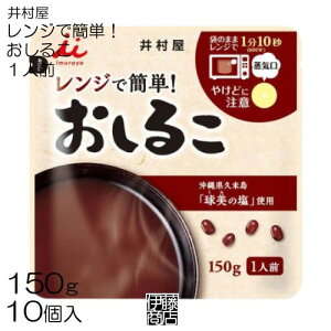 y10z 䑺 WŊȒP 邱 150g × 10 / ꌧvē ̉ gg 1lO ܂Ƃߔ