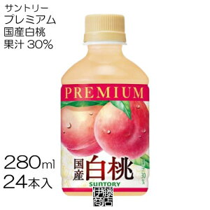 y24{z Tg[ v~A Y 280ml 24{ / 1 ̘H PET ybg ʏ`30 ʏ` s[`   W[X ̘H