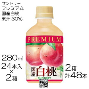 y48{z Tg[ v~A Y 280ml 24{ / 2 ̘H PET ybg ʏ`30 ʏ` s[`   W[X ̘H ܂Ƃߔ