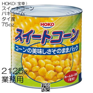 y󂠂zy75ozz HOKO XC[gR[ oL[ ^CY 2125g ×1 / ʋl Ɩp R[ z[  K