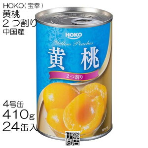 y󂠂zy24ʁzHOKO  2 410g×24 / 1 ʋl 4  VbvЂ Y ܂Ƃߔ