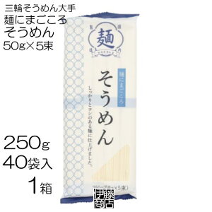 y40z Oւ߂ ˂ɂ܂ ߂ i50g×5j 250g×40 / 1 O f  ܂Ƃߔ