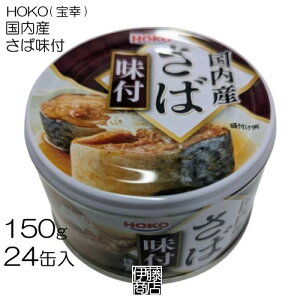 y24ʁz HOKO Y Ζt  150g × 24 / 1 ʋl Ί Y Y EPA DHA I ~p ۑp C[W[I[v K