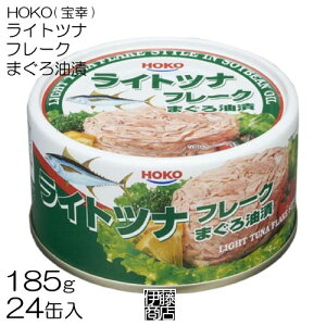 󂠂y24ʁz HOKO Cgcit[N ܂ 哤gp  185g × 24 / 1 Ɩp ʋl }O ܂  Cgci ci ~p ۑp K