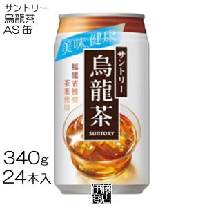 y24{z Tg[ G 340g×24{ / 1 E[  E[  |tFm[ ʈ  AS