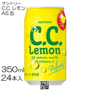 y24{z Tg[ C.C. 350ml×24{ / 1 CC Y_ Y_ r^~C ʈ  AS
