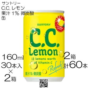 y60{z Tg[ C.C. 160ml×30{ / 2 ʏ`1 Y_ CC r^~C CC ܂Ƃߔ