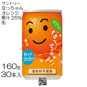 y30{z Tg[ Ȃ IW 160g×30{ / 1 ʏ`25 Fsgp t[cW[X ݂ ݂