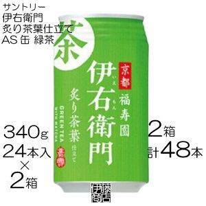 y48{z Tg[ ɉEq t蒃td 340g×24{ / 2 CG  Β  O[eB[ ʈ  AS ܂Ƃߔ