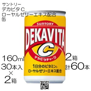 y60{z Tg[ fJr^C 160ml×30{ / 2 fJr^`[W ݂ r^~ [[[ Sbh`[W ܂Ƃߔ