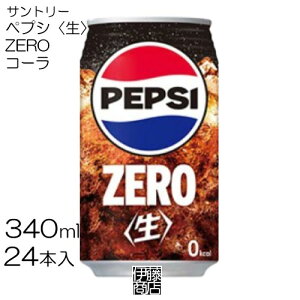 y24{z Tg[ yvV  [ 340ml×24{ / 1 [J[ R[ R[ XpCX ʈ  AS