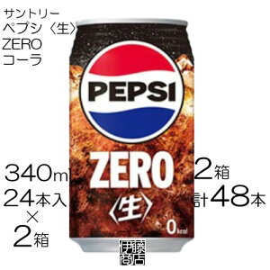 y48{z Tg[ yvV  [ 340ml×24{ / 2 [J[ R[ R[ XpCX ʈ  AS ܂Ƃߔ