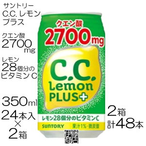 y48{z Tg[ C.C. vX 350ml 24{ / 2 CC Y_ r^~C NG_ ̘H + 2700mg ̘H ܂Ƃߔ