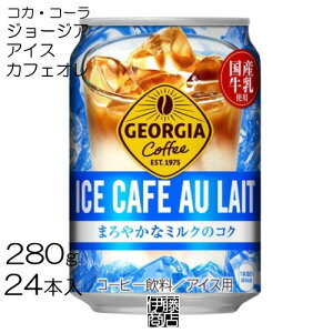 y24{z RJER[ W[WA ACXJtFI 280g 24{ / 1 RJR[ JtFI ACX 