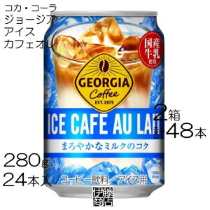 y48{z RJER[ W[WA ACXJtFI 280g 24{ / 2 RJR[ JtFI ACX 