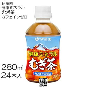 y24{z ɓ N~l ނ 280ml 24{ / 1 JtFC[  ybg PET