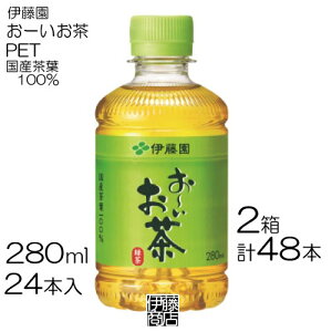 y48{z ɓ [ 280ml 24{ / 2 Yt 100%  Β JtFC ybg PET ܂Ƃߔ