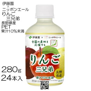 y24{z ɓ jb|G[ 쌧Y  OZ 280g 24{ / 1 S 񂲃W[X JA ybg PET