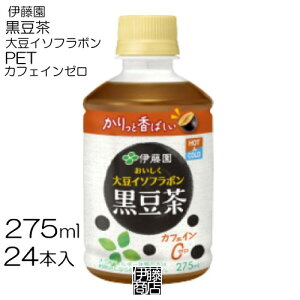 y24{z ɓ 哤C\t{  275ml 24{ / 1 JtFC[ Y哤 ybg PET