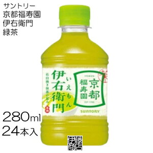 y24{z Tg[ s ɉEq 280ml 24{ / 1 Β  ybg PET CG