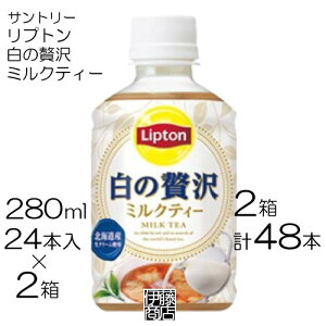 y48{z Tg[ vg ґ ~NeB[ 280ml×24{ / 2 Lipton g N[ ybg PET ܂Ƃߔ